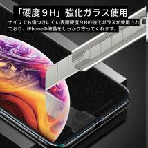 iPhone 15Plus 覗き見防止 強化ガラス フィルム ガラスフィルム 保護フィルム アイフォン のぞき見 iPhone 15 Plus_画像4