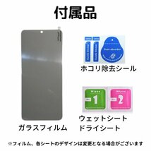 Google Pixel 3a XL 覗き見防止 ガラスフィルム フィルム 強化ガラス 保護フィルム のぞき見 ピクセル Pixel3a_画像10