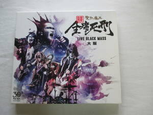 CD-＊H44■聖飢魔Ⅱ　全席死刑　LIVE BLACK MASS 大阪 2CD■