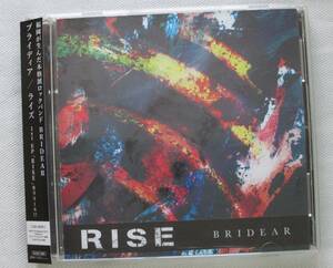 CD-＊H11■ブライディア 　ライズ　CD＋DVD 帯付　BRIDEAR　RISE■