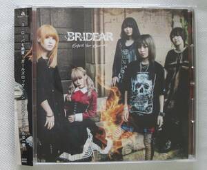 CD-＊H9■ブライディア Expose Your Emotions 帯付　BRIDEAR■