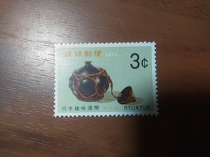 琉球切手―202　切手趣味週間　ヤーシ小