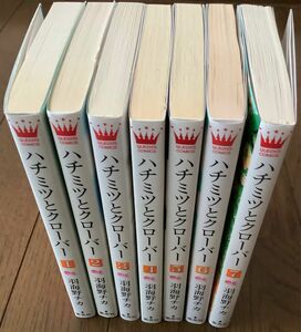 羽海野チカ ハチミツとクローバー【1〜7】7冊セット