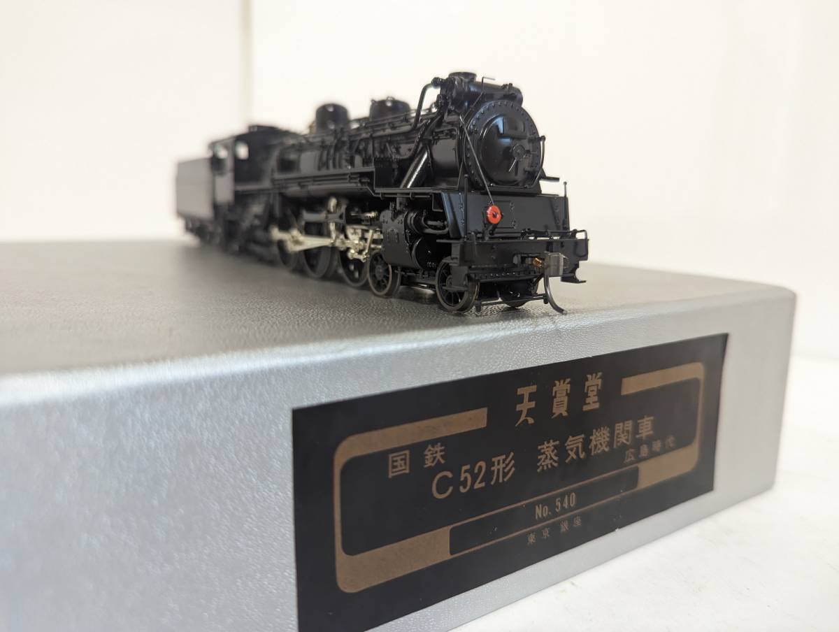 Dettagli dell'articolo 国鉄 9600形 蒸気機関車 79615機 主灯2灯 天賞