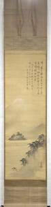 Art hand Auction 日本画 遠山雪図 絹本 掛軸 茶道 華道 懐石 春 夏 秋 冬 書, 絵画, 日本画, 花鳥, 鳥獣