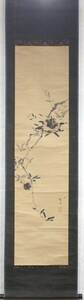 Art hand Auction Authentic Rare Baiitsu Yamamoto Pomegranate on paper Edo period Owari Nanga Bunjin painter Tea ceremony Flower arrangement Kaiseki Spring Summer Autumn Winter, painting, Japanese painting, flowers and birds, birds and beasts