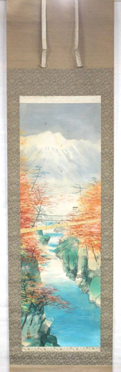 Herbstliche Hängebrücke Illustration von Mitsunari Okabe Taschenbuch Hängende Schriftrolle Landschaft Teezeremonie Blumenarrangement Kaiseki Frühling Sommer Herbst Winter, Malerei, Japanische Malerei, Landschaft, Fugetsu