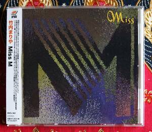 ☆彡名盤【帯付CD】竹内まりや / Miss M →ボーナストラック4曲・40周年記念リマスター盤・デビッド フォスター&エアプレイ・Morning Glory