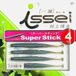 ① スーパースティック 4インチ #31 グリパンブルーフレーク 一誠isseiイッセイ Green Cray fish ワーム Super Stick 4inch