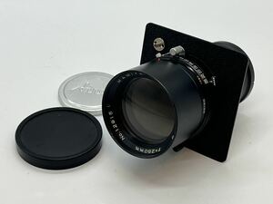 ★実用品★ マミヤ MAMIYA SEKOR 250mm F8 ★SEIKO レンズシャッター・前後キャップ付★ #550 #071090 #B54