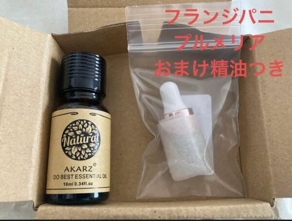 10ml フランジパニ　プルメリア　天然アロマ　無添加　芳香　AKARZ エッセンシャルオイル