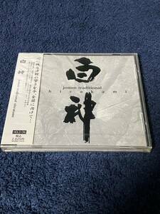 H007 未開封 CD 白神～jomon traditional shirakami