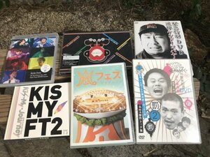 ★　　まとめて　bullet train　ブルーレイ　DVD　CD　キスマイ　嵐フェス　ケンコバ　ダウンタウン　罰ゲーム対決　ケンドーコバヤシ