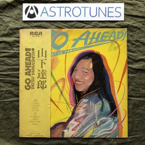 良盤 良ジャケ 1978年 オリジナルリリース盤 山下達郎 Tatsuro Yamashita LPレコード ゴー・アヘッド Go Ahead! 帯付 坂本龍一 吉田美奈子