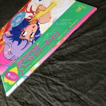 傷なし美盤 良ジャケ 1984年 国内盤 魔法の天使 クリィミーマミ Creamy Mami, the Magic Angel LPレコード ドラマ編 帯付 太田貴子_画像4