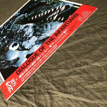 レア盤 1984年 井上誠 Makoto Inoue LPレコード ゴジラ伝説 III Godzilla Legend III: Dialogue Of The Infantians 帯付 映画 ポスター付_画像4