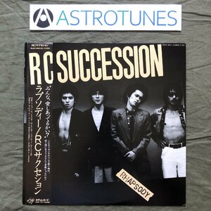 良盤 良ジャケ 1980年 RCサクセション RC Succession LPレコード ラプソディー Rhapsody 帯付 J-Rock 忌野清志郎 チャボ