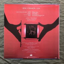 美盤 良ジャケ 1975年 国内盤 キング・クリムゾン King Crimson LPレコード U・S・A USA John Wetton, Bill Bruford, Robert Fripp_画像2