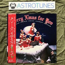 傷なし美盤 1986年 おニャン子クラブ ピクチャーLPレコード メリー・クリスマス・フォー・ユー 帯付 渡辺満里奈 国生さゆり 河合その子_画像1