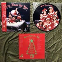 傷なし美盤 1986年 おニャン子クラブ ピクチャーLPレコード メリー・クリスマス・フォー・ユー 帯付 渡辺満里奈 国生さゆり 河合その子_画像6