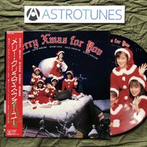 傷なし美盤 1986年 おニャン子クラブ ピクチャーLPレコード メリー・クリスマス・フォー・ユー 帯付 渡辺満里奈 国生さゆり 河合その子_画像5