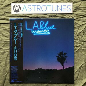 傷なし美盤 1979年 山口百恵 Momoe Yamaguchi LPレコード L.A. ブルー L.A. Blue 帯付 アイドル L.A録音