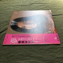 傷なし美盤 レア盤 1977年 オリジナルリリース盤 香坂みゆき Miyuki Kosaka LPレコード 夢 MiyukiI帯付アイドル ポスター付_画像3