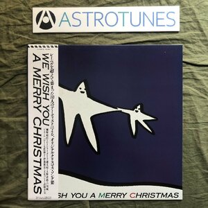 傷なし美盤 美ジャケ ほぼ新品 レア盤 1983年 オムニバスLPレコード We Wish You A Merry Christmas 帯付 細野晴臣 高橋幸宏 戸川純