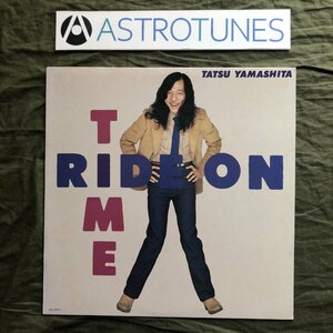 良盤 良ジャケ 1980年 山下達郎 Tatsuro Yamashita LPレコード Ride On Time 名盤 吉田美奈子 青山純 難波弘之 向井滋春 土岐英史