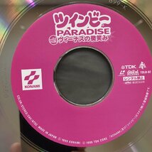 美盤 美ジャケ レア盤 1999年 ツインビーParadise Twinbee Paradise レーザー・ディスク Vol１. ヴィーナスのほほえみ 帯付 アニメ マンガ_画像6