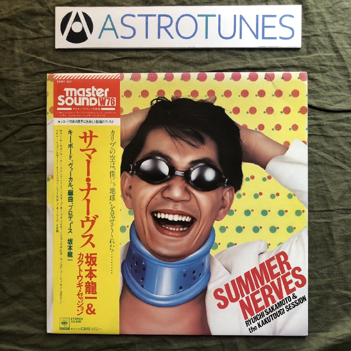 Yahoo!オークション -「サマー・ナーヴス」(ジャパニーズ Yahoo!オークション -「サマー・ナーヴス」(ジャパニーズ