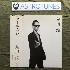 傷なし美盤 1981年 鮎川誠 Makoto Ayukawa LPレコード クール・ソロ Cool Solo 名盤 帯付 J-Rock シーナ＆ザ・ロケッツ