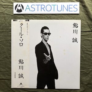 傷なし美盤 1981年 鮎川誠 Makoto Ayukawa LPレコード クール・ソロ Cool Solo 名盤 帯付 J-Rock シーナ＆ザ・ロケッツ