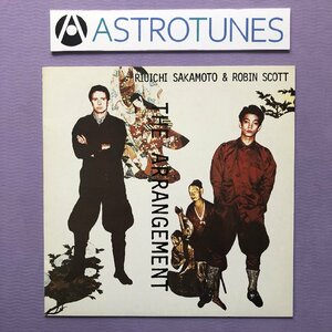 美盤 坂本龍一&ロビン・スコット Ryuichi Sakamoto & Robin Scott 1982年 12''EPレコード アレンジメント Arrangement 曲 Adrian Belew