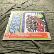 傷なし美盤 美ジャケ 美品 激レア 1500枚限定 1996年 米国盤 カラーLPレコード スパイダース大作戦 Tribute To The Spiders 帯付_画像3