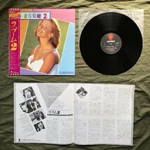 傷なし美盤 レア盤 1982年 国内盤 サントラ Original Soundtrack LPレコード ラ・ブーム 2 La Boum 2 帯付 映画 ソフィー・マルソー_画像5