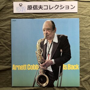 原信夫Collection 傷なし美盤 美ジャケ 1980年 国内盤 アーネット・コブ Arnett Cobb LPレコード Arnett Cobb Is Back: George Mraz