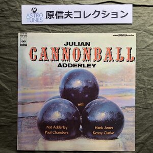 原信夫Collection 良盤 美ジャケ レア盤 プロモ盤 国内盤 Cannonball Adderley LPレコード Presenting Cannonball: Paul Chambers