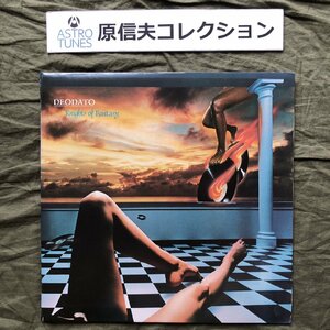 原信夫Collection 良盤 良ジャケ 1979年 米国盤 オリジナルリリース盤 デオダート Deodato LPレコード Knights Of Fantasy フュージョン