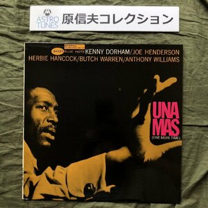 原信夫Collection 美盤 良ジャケ 激レア VAN GELDER刻印 1963年 米国オリジナル盤 Kenny Dorham LPレコード Una Mas: Herbie Hancock