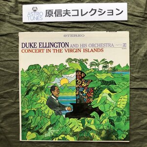 原信夫Collection 良盤 良ジャケ 貴重盤 1965年 米国オリ盤 Duke Ellington & His Orchestra LPレコード Concert In The Virgin Islands