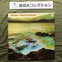 原信夫Collection 美盤 美ジャケ 1970年 SP-3032 米国初盤 Paul Desmond LPレコード Bridge Over Troubled Water: Herbie Hancock_画像1