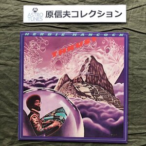 原信夫Collection 美盤 良ジャケ 1974年 米国オリジナルリリース盤 ハービー・ハンコック Herbie Hancock LPレコード Thrust: Paul Jackson