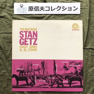 原信夫Collection 良ジャケ 激レア 1963年 RVG刻印 米国オリジナル盤 Stan Getz, Zoot Sims & Al Cohn LPレコード The Brothers