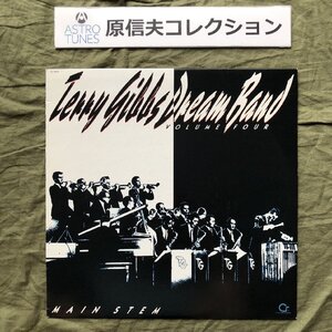 原信夫Collection 傷なし美盤 1990年 米国盤 Terry Gibbs Dream Band LPレコード Volume Four Main Stem: Buddy Clark,Mel Lewis,Pat Moran