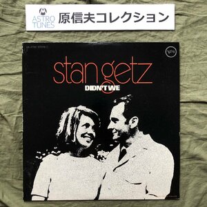 原信夫Collection 良盤 良ジャケ 激レア 1969年 米国盤 オリジナルリリース盤 Stan Getz LPレコード Didn't We: Johnny Pate-arranger