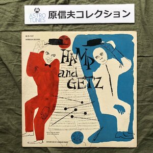 原信夫Collection 良盤 1955年 米国オリジ盤 ライオネル・ハンプトン/スタン・ゲッツ Lionel Hampton/Stan Getz LPレコード Hamp And Getz