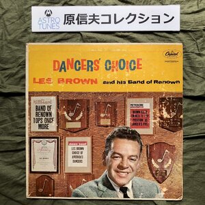 原信夫Collection 良盤 激レア 1957年 米国オリジナルリリース盤 Les Brown And His Band Of Renown LPレコード Dancers' Choice: ジャズ