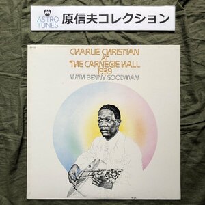 原信夫Collection 傷なし美盤 レア盤 1974年 国内オリジナル盤 Charlie Christian LPレコード At The Carnegie Hall ~1939 Lionel Hampton