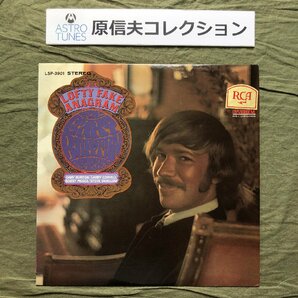 原信夫Collection 傷なし美盤 美ジャケ 米国盤 ゲイリー・バートン Gary Burton Quartet LPレコード Lofty Fake Anagram: Larry Coryellの画像1